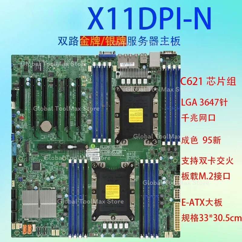 95%new LGA3647 Dual CPU Server - C621 Dual Cpu Motherboard ulasan dan harga